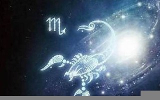天蝎座男人的性格(性观念)