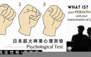 心理测试爱情(心理测试爱情测试)