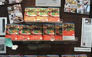 2017年3月13日(2017年3月13日是星期几)