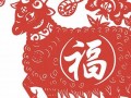 属羊人2023年全年运势详解(属羊人2023年全年运势详解男)