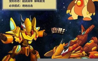 天秤星(天秤星座)