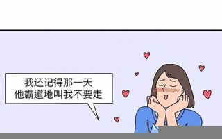 如果单身太久突然被撩(单身久了突然恋爱)