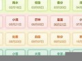 2019年属什么(2018年属什么)