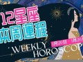 qq星座运程(qq星座运势查询在哪找)