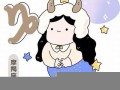摩羯座男生喜欢什么样的女生(摩羯座男生喜欢什么样的女生聊天)