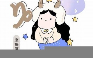 摩羯座男生喜欢什么样的女生(摩羯座男生喜欢什么样的女生穿搭)