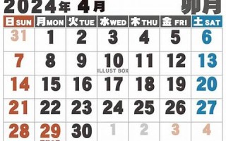 12月24(12月24号到今天是多少天)