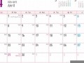 2024年4月6日是黄道吉日吗(2024年4月6日是黄道吉日吗)