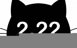 2月22(2月22是什么星座的座)