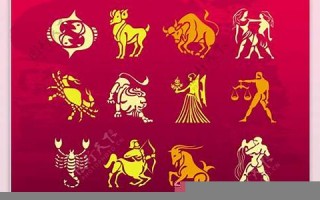 生肖星座(生肖星座哪个准)