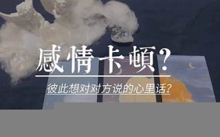 感情测试(感情测试我们还有缘分吗)