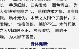 1982年出生是什么命(1982年6月15日出生是什么命)