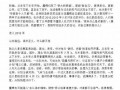 摩羯座2012年运势(摩羯座202012月运势)