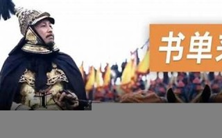 帝王将相打一生肖(指什么生肖)