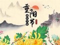 9月9号是什么日子(9月9号是啥)
