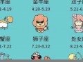 5月17日是什么星座(五月星座是什么星座)