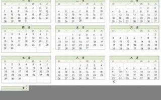 2007年12月21日(2007年12月21日出生今年几岁)