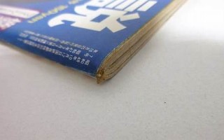 10月25号(10月25号末次月经现在怀孕多少天)