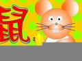 鼠年几月出生好(鼠年几月出身最好)