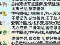 年少有为是什么生肖(年少有为指什么生肖)