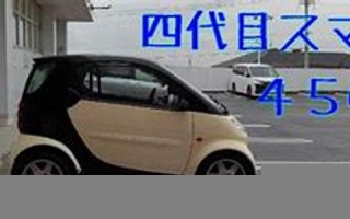2012年9月2日(2012年9月2日生辰八字)