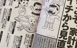 10月20号(10月20号末次月经预产期是什么时候)