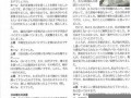 2012年9月28日(2012年9月28日出生是什么命)