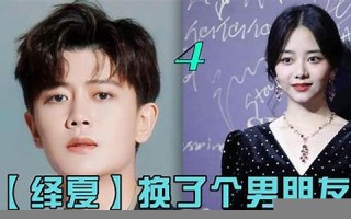 前男朋友(前男朋友找我复合怎么办)