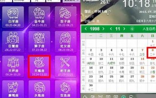 9月2号(9月2号末次月经预产期是什么时候)