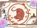 属鼠女最佳婚配属相(属鼠男最佳婚配属相)