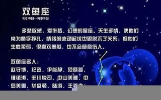 双鱼女和巨蟹男(双鱼女和巨蟹男冷战谁会赢)