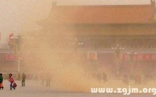 梦见风沙(梦见风沙大什么意思)