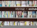 2013年1月19日(2013年1月19日到今天共计多少天)