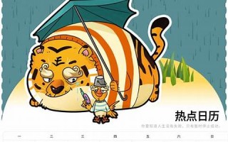 2022虎年(2022虎年纪念币10元)