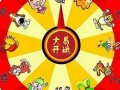 2012年犯太岁的生肖(2025年犯太岁的生肖有哪几个)