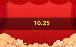 10.25(10.255.255.155)