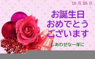10月25(10月25号末次月经现在怀孕多少天)
