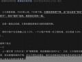 9月29日(9月29日出生五行属什么)