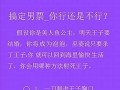 爱情缘分测试(测试你们爱情缘分尽了吗)