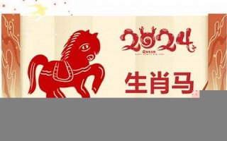 属马的2022年运势和财运怎么样(属马的2022年运势和财运怎么样女)