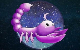 冥王星天蝎(冥王星天蝎座5宫什么意思)