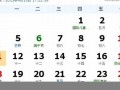 10.31号是什么日子(10.31号是什么日子万圣节)