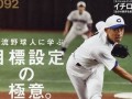 2024年3月28日黄道吉日查询(2024年3月28日黄道吉日查询建房好吗)