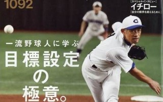2024年3月28日黄道吉日查询(2024年3月4日出生的宝宝)