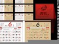 2013黄历(2013黄历查询黄道吉日)