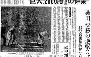 5月21日(5月21日农历是多少)