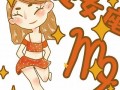 为什么黑处女座(处女座为什么会黑化)